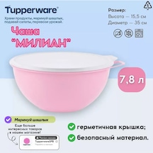 Tupperware Milian 7,8 Litre 245558231