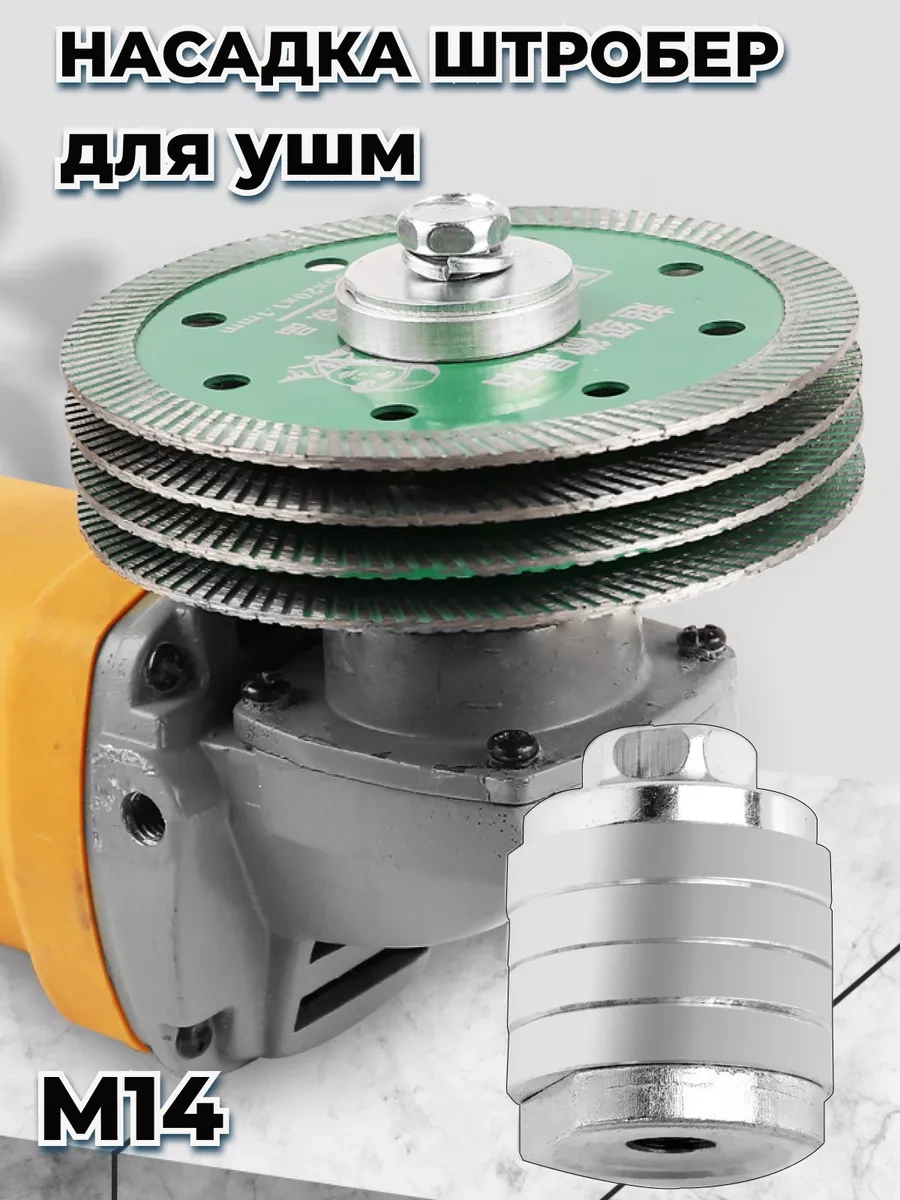 Spechaly Strobolez Bulgarian Başlığı 181040678