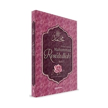 Alemlere Rahmet Muhammed Resulullah Sav - Rxlu-591785