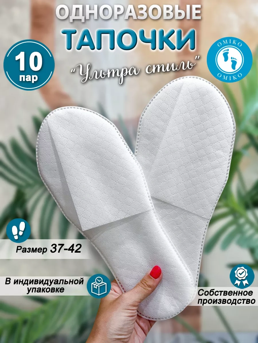 Omı-ko "ultra Stil" 10 Çift Beyaz Kapalı Burunlu 233590260