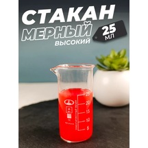 Minimed 25 Ml Ağızlı Cam Ölçü Kabı 236320139 Beyaz