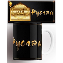 Rock'n'rolla Ruslan Adında Kişiye Özel Müslüman Kupa. 366062028 Beyaz