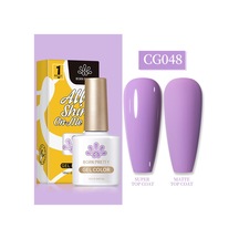 Born Pretty 10 Ml Sılky Whıte Serisi Kalıcı Oje Cg048 55845