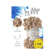 Alıze Alizé Puffy Halkalar 262 İpek Bej 1 Yumak Puffy İplik 142505411