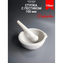 Krandashiki Porselen Havan Dalı Ve Sadaha 100mm 150ml 171401029
