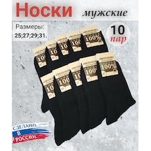 Erkek Çorapları, 10 Çift Set 418240904 Siyah