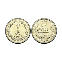 İran 1986 Yılı 2 Riyal Çil Unc Koleksiyon Para