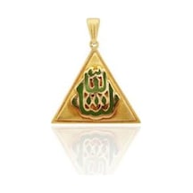 Gülaylar - Altın 14 Ayar Dua Kolye Ucu N11.30371
