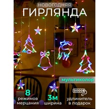 Kıosk U Sasi Ren Geyiği Çan Çam Ağacı Işıklandırma 187476113 Çoklu Renk