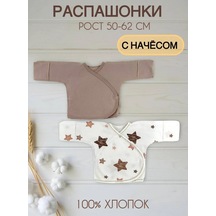 Svetik Yenidoğanlar İçin Tüy İle Astarlanmış Bodyler 2'li Set 260780656 Sütlü