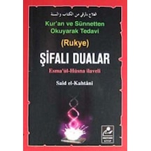 Kur'an ve Sünnetten Okuyarak Tedavi (Rukye) Şifalı Dualar (Cep Boy) - Said El-Kahtani - Mercan Kitap