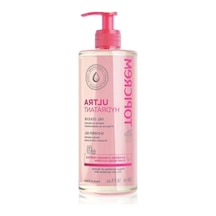 500 Ml Ultra Nemlendirici Duş Jeli - Ferahlatıcı Etki Acai Üzümü