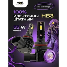 Predator Light Fanlı Olmayan 55w Hb3 Led Farlar 394257837