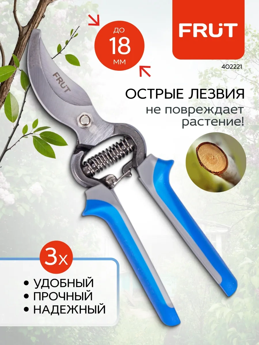 Frut Bahçe Ve Tarla İçin Dövme Budama Makası 318435401