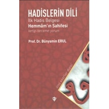 Hadislerin Dili - Bünyamin Erul - Türkiye Diyanet Vakfı Yayınları