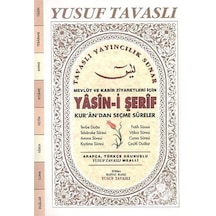 Yasin-i Şerif: Bereket ve Sıkıntı Dualı - Mevlüt ve Kabir Ziyaretleri için D65 - Yusuf Tavaslı - Tavaslı