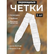 Invıma Anti-stres Tersi Örtülü El Tesbihi 373989312 Beyaz