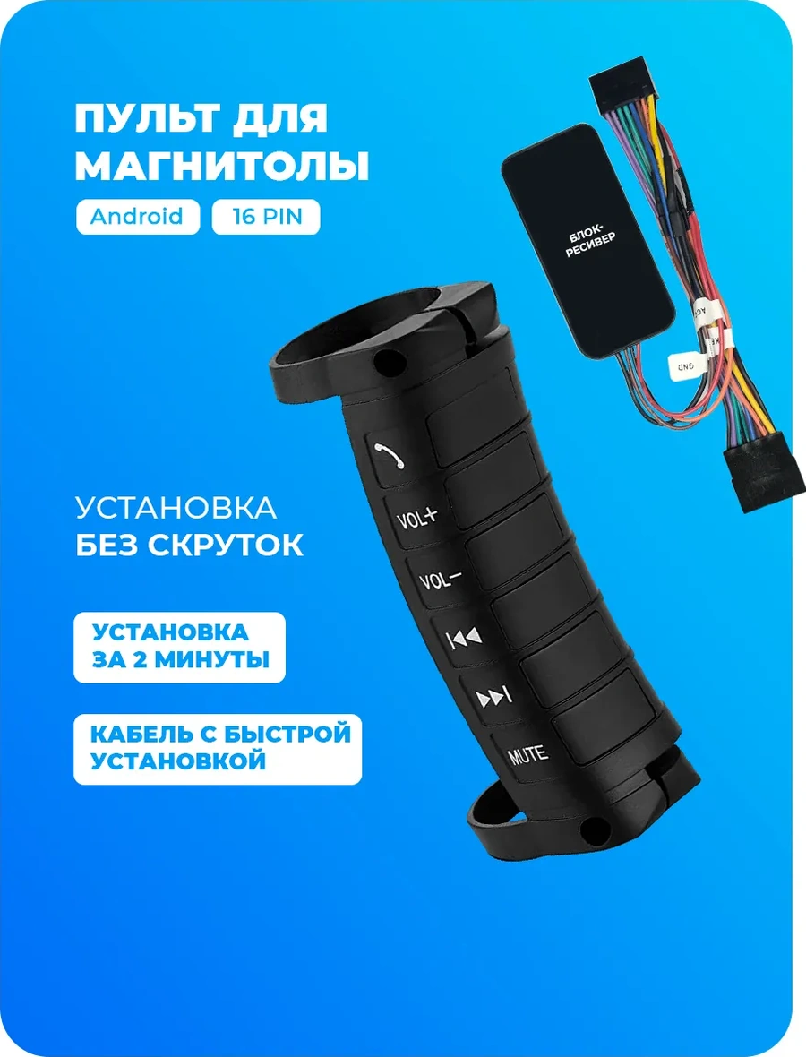 Proauto Kablosuz Radyo Kumandası 261684245