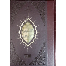Cihannüma Katip Çelebi (osmanlıca Tıpkı Basım)