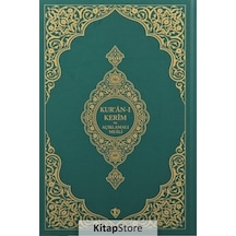 Kur'an-ı Kerim ve Açıklamalı Karşılıklı Meali - Orta Boy - Sıvama Cilt - Kahverengi Kapak- Türkiye Diyanet Vakfı Yayınları