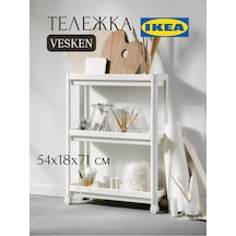Ikea Tekerlekli Raf Dolaplı Vesken Ikea 182867264 Beyaz