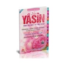 Yasin Okunuşlu Ve Mealli Bilgisayar Hatlı Sureler Orta Boy - Merv