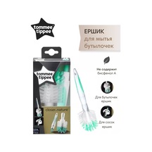 Tommee Tıppee Biyberon Ve Emzikler İçin 2'si 1 Arada Yıkama Fırçası 198329012