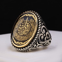 Fkgümüş 925 Ayar Gümüş Burgu Motifli Felak Suresi Yazılı Erkek Yüzük Silver