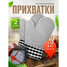 Radosti Hozajki Silikon Mutfak Eldiveni 244832970 Sütlü