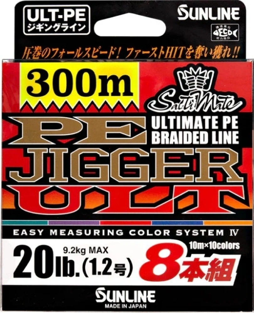Sunline Pe Jigger İp Misina Multı Color - 0.223 - 300mt - 13kg