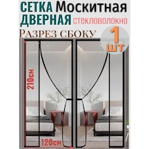 Klim Manyetik Sivrisineklere Karşı Kapı Sinekliği Sineklik Perde 338656998