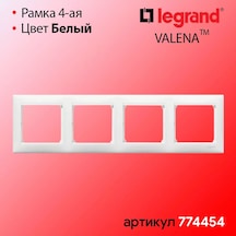 Legrand Legrand Valena Beyaz Dördlü Çerçeve 201884156