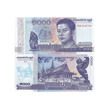 Kamboçya 2016 Yılı 1000 Riel Yabancı Kağıt Para Çil Unc Koleksiyon Para