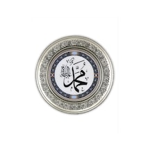 "Muhammed" Kırmızı İşleme Bakır Duvar Tepsisi 25 Cm