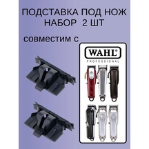 Wahl Wahl S08148-7050 Bıçak Standı 423235621