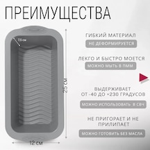 Teltree Gri Dikdörtgen Yemek-grade Silikon Fırın Kalıbı - Anti Yapışkan, Isıya Dayanıklı, Fırın/mikrodalga Uyumlu, Kek/pasta/muffin İçin Diğer