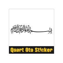 Besmele Sticker, Araç, Oto Sticker, Duvar Sticker,