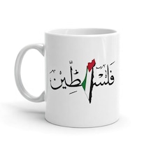 Arapça Filistin Yazılı Puşi Desenli Özel Tasarımlı Filistin Kupa Bardak Çift Yön Baskılı Beyaz