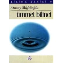 Dua Bilinci  - Hasan Eker  - Düşün Yayınları