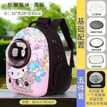 Portatif Havalandırmalı Evcil Kedi Çantası, Yan Kapısı Yoktur. X