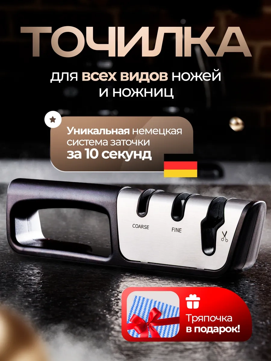 Adamanum Bıçak Ve Makas Ucu Bileme Aleti 486374917