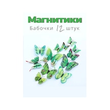 Buzdolabı Mıknatısları Yeşil Kelebekler 394620012