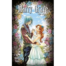 Marry Grave 5 / Hidenori Yamaci