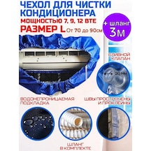 Sıngle Gauge Klima Temizleme Kılıfı 169391256