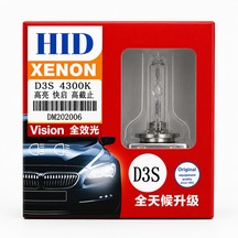 D3s 4300k Oem Beyaz Xenon Far Ampulü Yüksek Performanslı Far Lambası