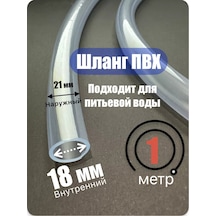 Akva Pul's Şeffaf Hortum. Gıda Uyumlu Pvc 18x21 Mm 176014146