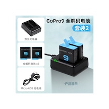 Wezone Gopro 11/10/9 İçin 1800mah Pil Ve Çift Şarj Cihazı Seti - Taşınabilir, Pratik Kullanım - 2 Pil + 1 Şarj Aleti