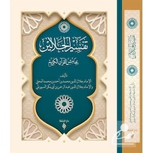 Tefsirü'L Celaleyn Ciltli / İmam Suyuti