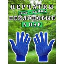 Sandastyle Bahçe, İnşaat Ve Yazlık İçin İş Eldivenleri, 6 Çift 236605507