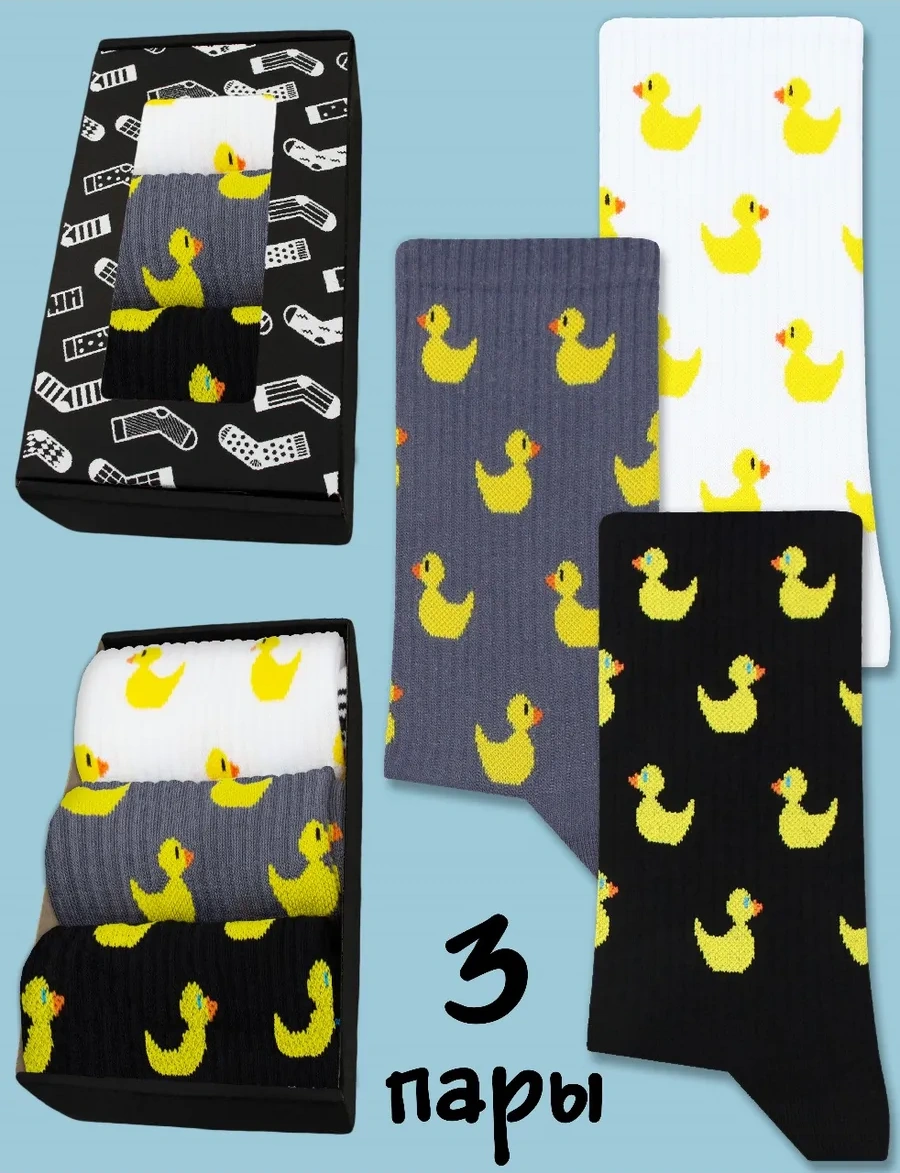 Kingkit Yüksek Uzun Şık Baskılı Ve Desenli Çoraplar 3'lü Set 10084688 Beyaz